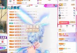 远扬兰兰❤️越来越好主播照片