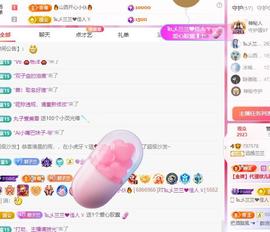 远扬兰兰❤️越来越好主播照片