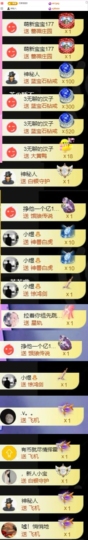 傲雪没人疼！主播照片
