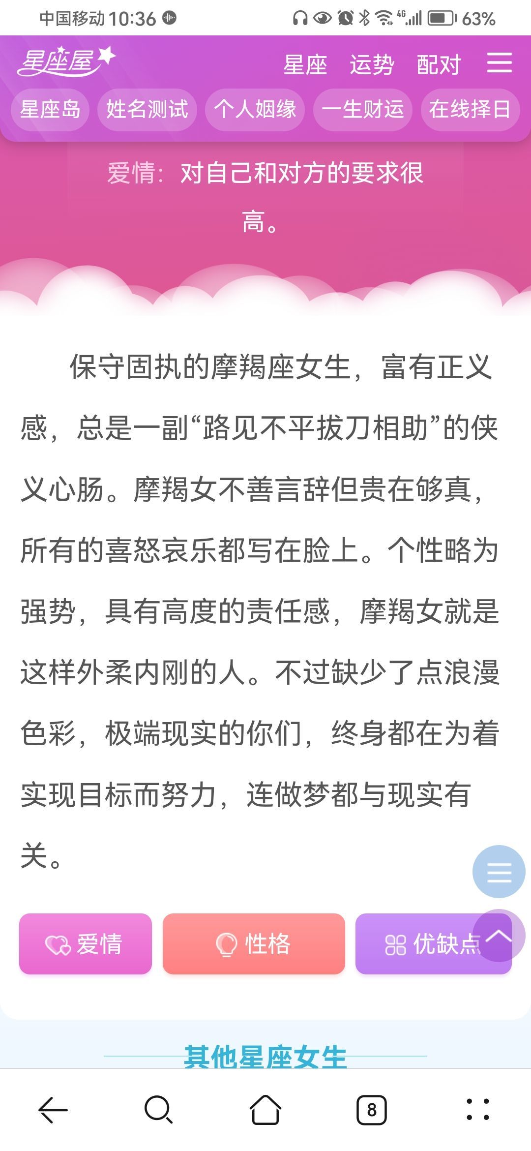 丑小鸭💞愿有一束光的图片