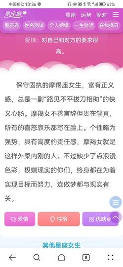 丑小鸭💞愿有一束光主播照片