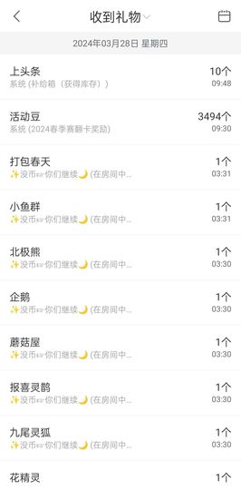 ╰つ〃薀昕🌷的图片