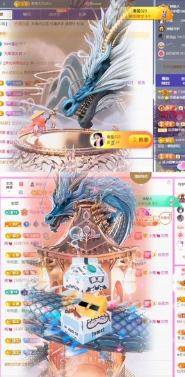 ♚艺琪♚充值代理主播照片