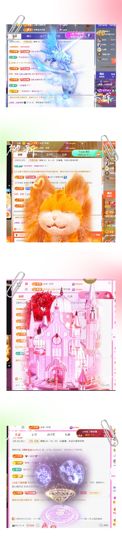 ღ娜娜ぃ感冒不舒服休的图片