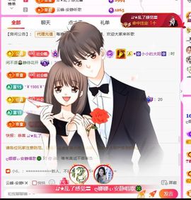 ღ娜娜ぃ感冒不舒服休的图片