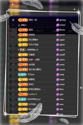 凤家有事不定时手机播主播照片