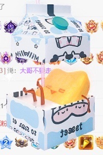 初见💋梦主播照片