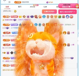 初见梦求🌻个上上签主播照片