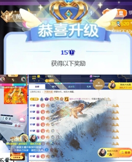 休息了有事v主播照片