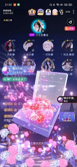 小土豆❄️逗你玩主播照片