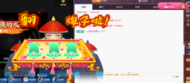 ╭☞呆呆主播照片