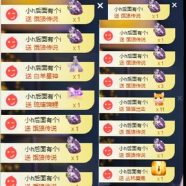小缇娜主播照片