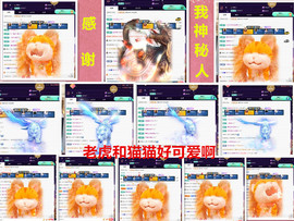玖❤儿加油的图片