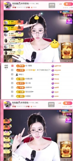 大拉馨💌差2个火山主播照片