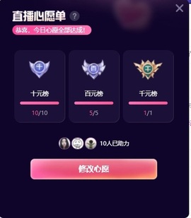 阿九休两天主播照片