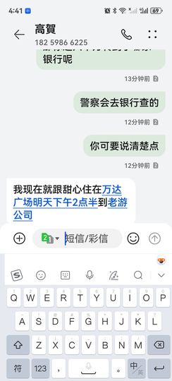 你的可儿呀主播照片