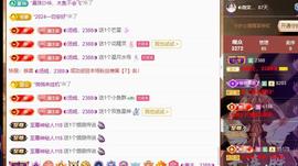 惠主求盛典票抢夺卡~的图片
