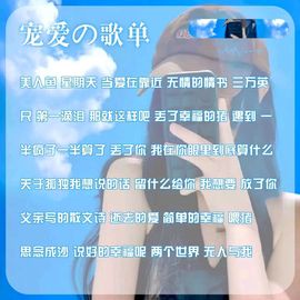 宠爱🍁微笑的图片