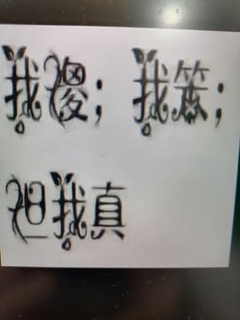 丑小鸭💞愿有一束光主播照片