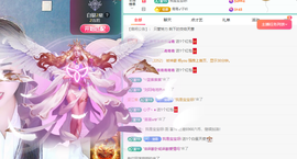 远扬、青青青青青青青的图片