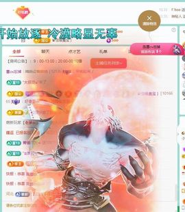 小灵鹤🦋主播照片
