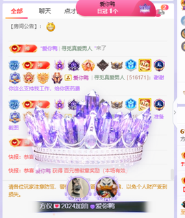 方仪💌落雪九尾的图片