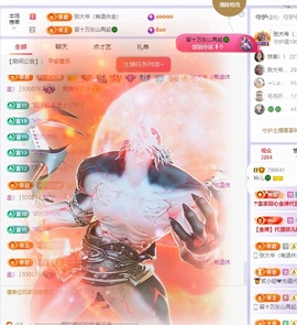 读书去了，有亿点忙主播照片