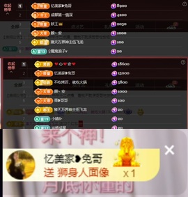 安二狗不舒服休主播照片