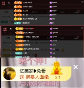 🐶安二狗无力了🐶主播照片