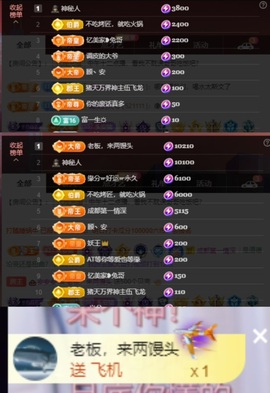 🐶安二狗无力了🐶主播照片