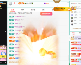 远扬、青青青青青青青的图片
