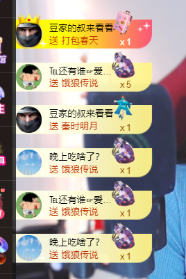 ♚~小巴豆~贪财好色的图片
