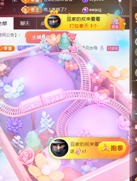 ♚~小巴豆~贪财好色的图片