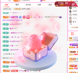 木子kigo暂退了的图片