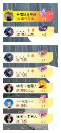 ♬关关♬主播照片