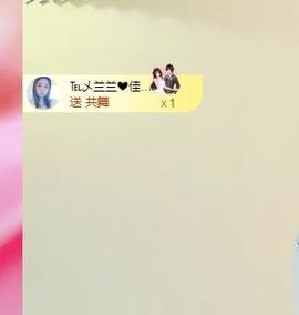 远扬兰兰❤️越来越好主播照片