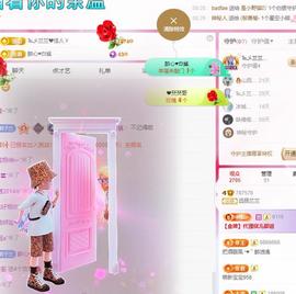 远扬兰兰❤️越来越好主播照片
