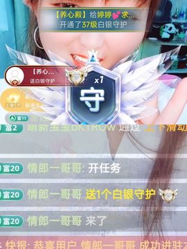 婷婷💕求升级的图片