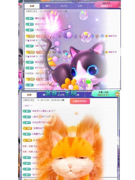 小灵鹤🦋主播照片