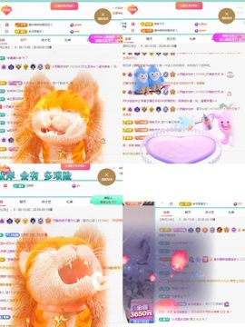 小灵鹤🦋主播照片