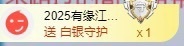 艺文♫年后见主播照片