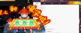 ╭☞呆呆主播照片