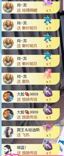 亮大福（八方来财）主播照片