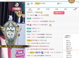橘橘~休息主播照片