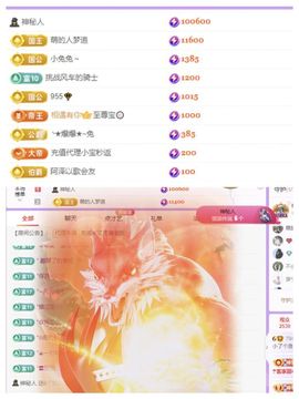 .小了个洛.🍀的图片