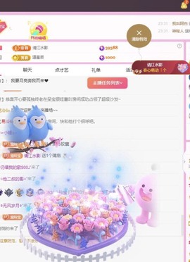 小玲宝🧸主播照片