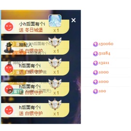 小缇娜主播照片