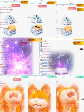 小缇娜主播照片