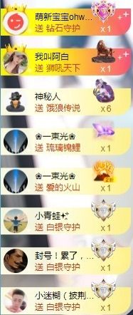 💙欣宝吖（暂休）主播照片
