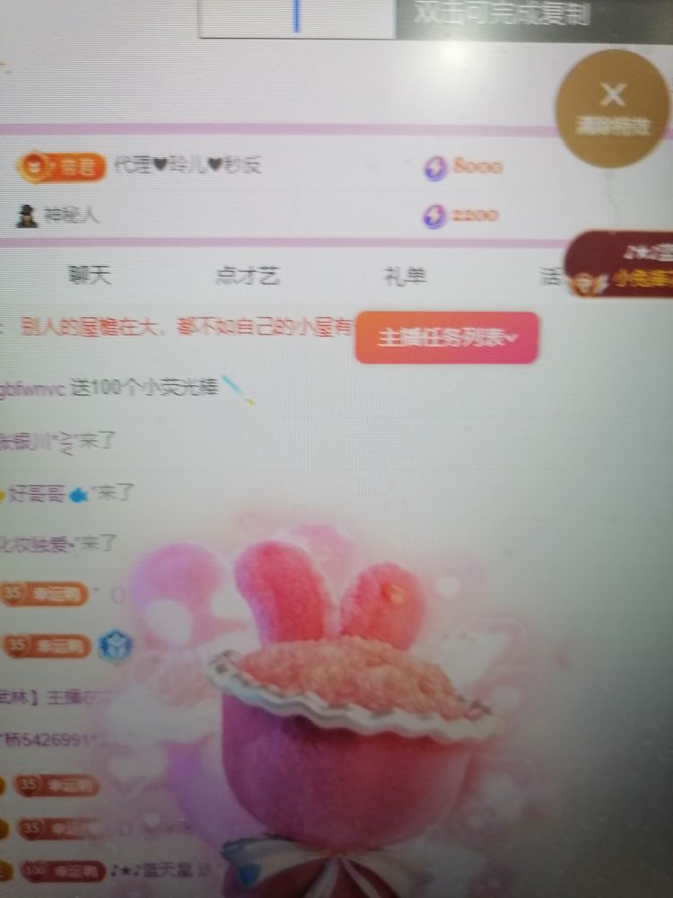 丑小鸭💞愿有一束光的图片